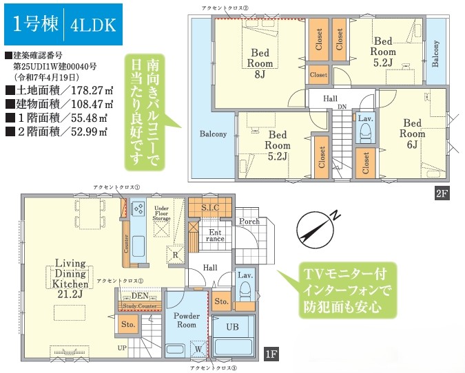町田市鶴川4丁目の新築戸建て1の間取図の写真