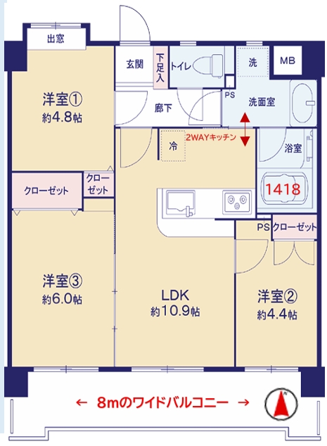 相模原市緑区西橋本2丁目の中古マンションの間取図の写真