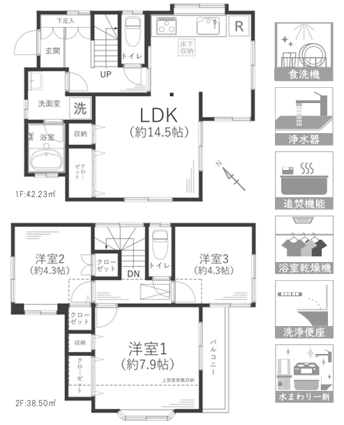 相模原市南区磯部の中古戸建ての間取図の写真