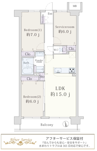 相模原市南区南台2丁目の中古マンションの間取図の写真