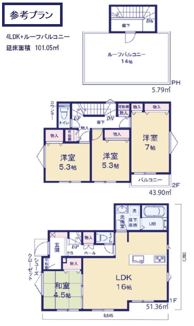 相模原市南区南台5丁目の土地の参考プラン