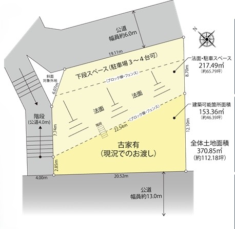 八王子市片倉町の土地の区画図の写真