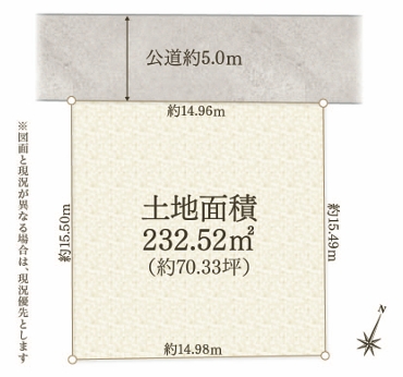 八王子市めじろ台4丁目の土地の区画図の写真
