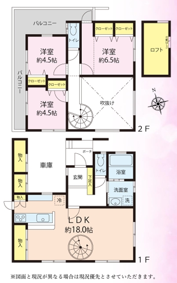 八王子市元八王子町2丁目の中古戸建ての間取図の写真