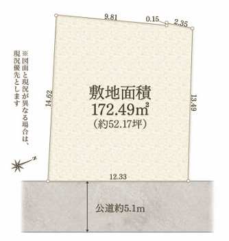 八王子市打越町の土地の外観の写真