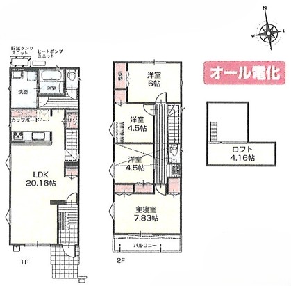 町田市相原町新築戸建て1号棟の間取図の写真