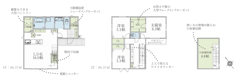 町田市本町田の新築戸建て1号棟の間取図の写真