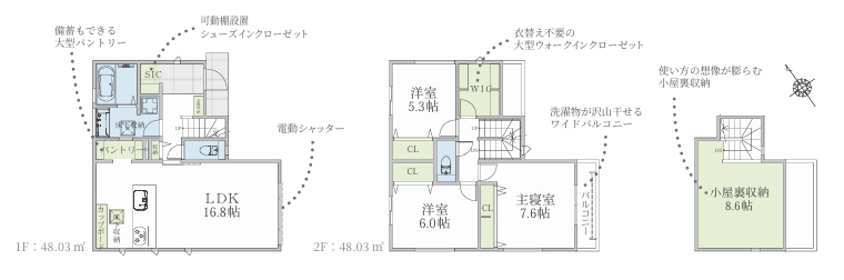 町田市本町田の新築戸建て2号棟の間取図の写真