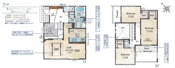町田市木曽西3丁目の新築戸建て2号棟の間取図の写真
