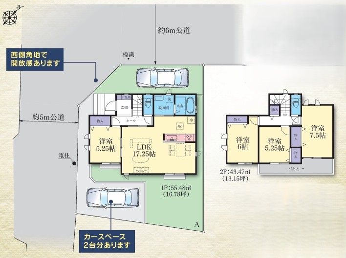 町田市木曽西5丁目の新築戸建ての間取図の写真
