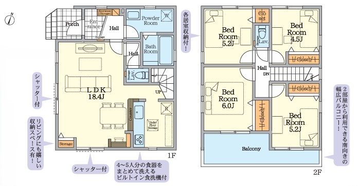 町田市高ヶ坂4丁目の新築戸建ての間取図の写真