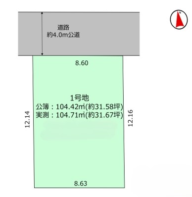 町田市忠生の土地の区画図の写真