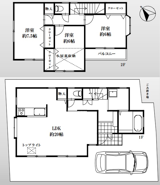 相模原市中央区上溝1丁目の中古戸建ての間取図