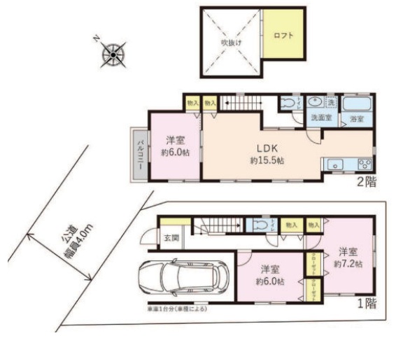 相模原市中央区小山1丁目の中古戸建ての間取図