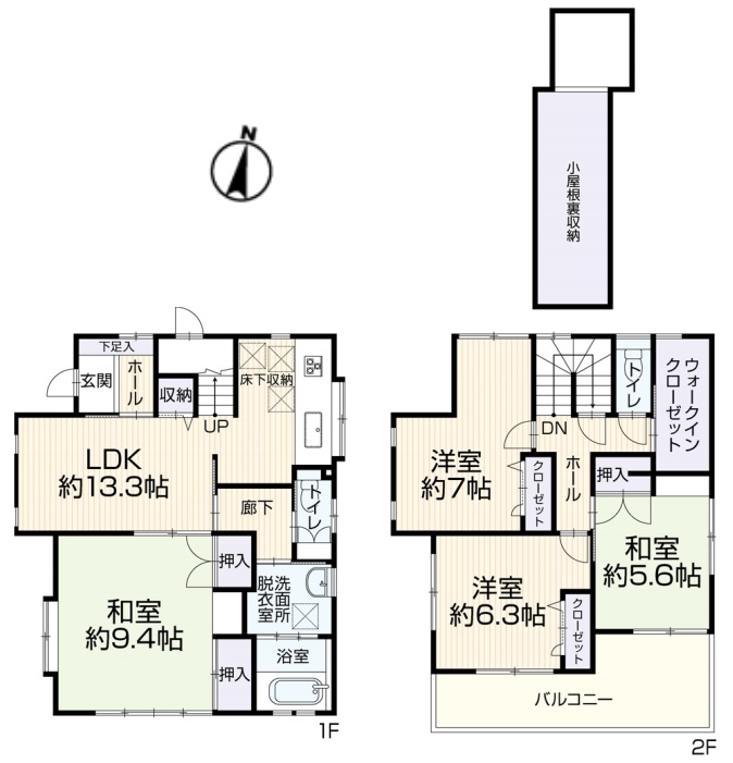 相模原市中央区陽光台5丁目の中古戸建ての間取図