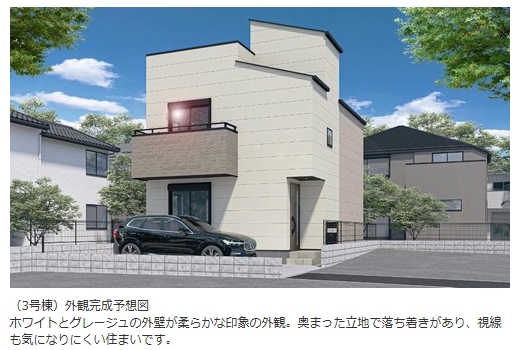 相模原市中央区中央3丁目の新築戸建て3号棟の外観の写真