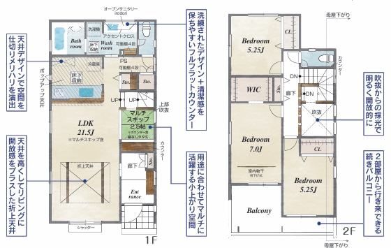 相模原市中央区淵野辺本町1丁目の新築戸建て2号棟の間取図の写真