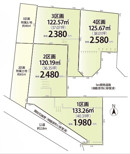 相模原市中央区淵野辺本町3丁目の土地2区画の区画図の写真