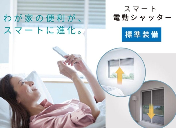 相模原市中央区淵野辺本町3丁目の新築戸建て11号棟の設備の写真