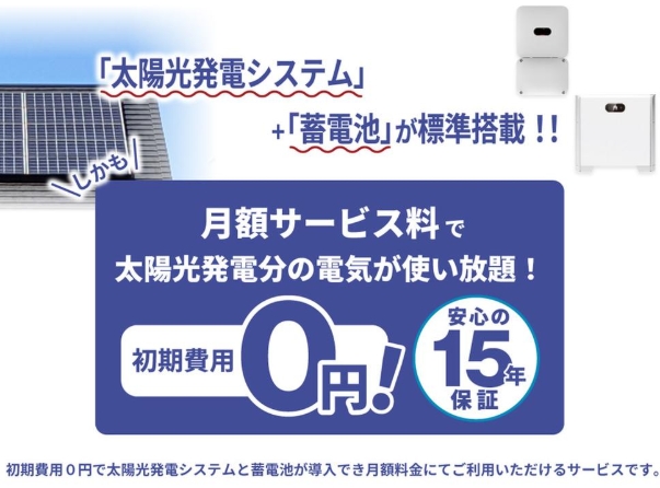 相模原市中央区淵野辺本町3丁目の新築戸建て12号棟の設備の写真