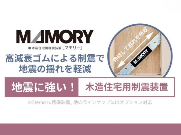 相模原市中央区淵野辺本町3丁目の新築戸建て12号棟の設備の写真