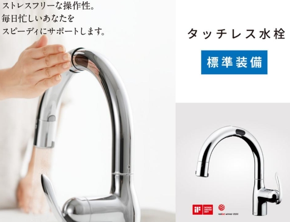 相模原市中央区淵野辺本町3丁目の新築戸建て12号棟の設備の写真