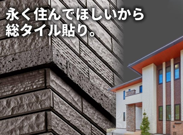 相模原市中央区淵野辺本町3丁目の新築戸建て13号棟の設備の写真