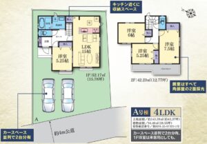 相模原市中央区上溝の新築戸建ての間取図の写真