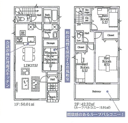 相模原市中央区上溝の新築戸建て2号棟の間取図の写真