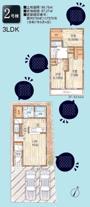 相模原市中央区上溝の新築戸建て2号棟の間取図の写真