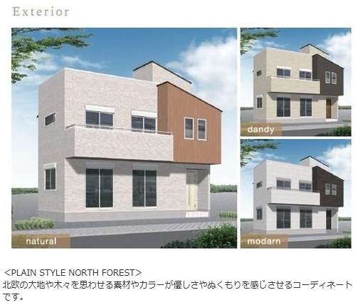 相模原市中央区上溝2丁目の土地2区画の外観の写真