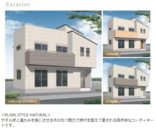 相模原市中央区上溝2丁目の土地6区画の外観の写真