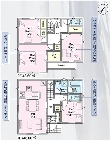 相模原市中央区共和3丁目の新築戸建て1号棟の間取図の写真