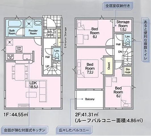 相模原市中央区共和3丁目の新築戸建て10号棟の間取図の写真