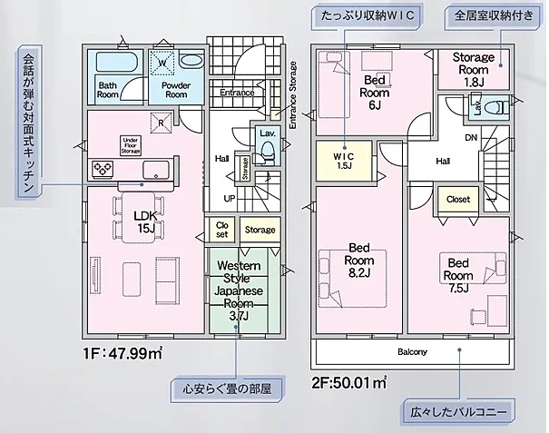 相模原市中央区共和3丁目の新築戸建て3号棟の間取図の写真