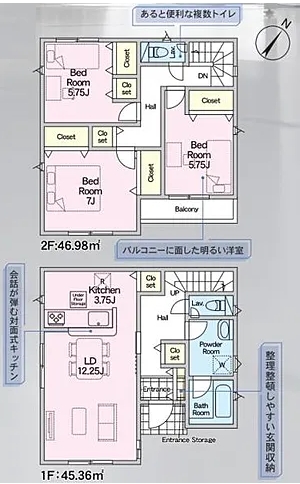相模原市中央区共和3丁目の新築戸建て4号棟の間取図の写真