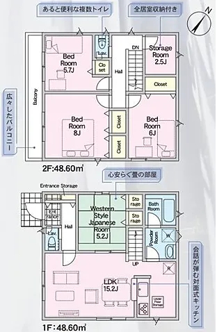 相模原市中央区共和3丁目の新築戸建て5号棟の間取図の写真