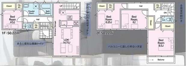 相模原市中央区共和3丁目の新築戸建て6号棟の間取図の写真