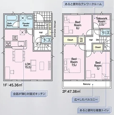 相模原市中央区共和3丁目の新築戸建て8号棟の間取図の写真