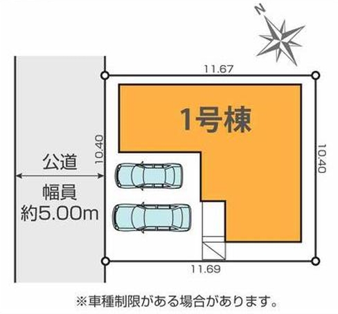 相模原市中央区田名の新築戸建ての区画図の写真