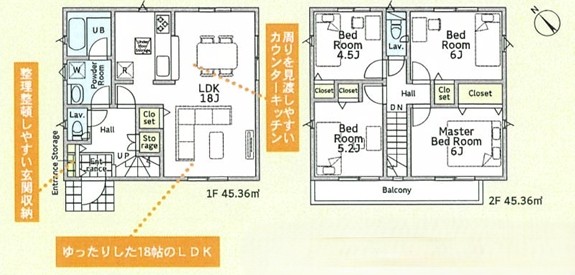 相模原市中央区田名の新築戸建て2号棟の間取図の写真