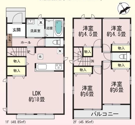 相模原市中央区横山3丁目の新築戸建てA号棟の間取図の写真