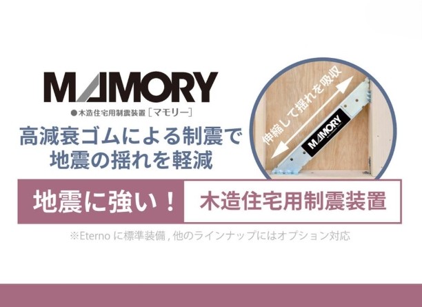 相模原市中央区横山台2丁目の新築戸建て15号棟の設備の写真