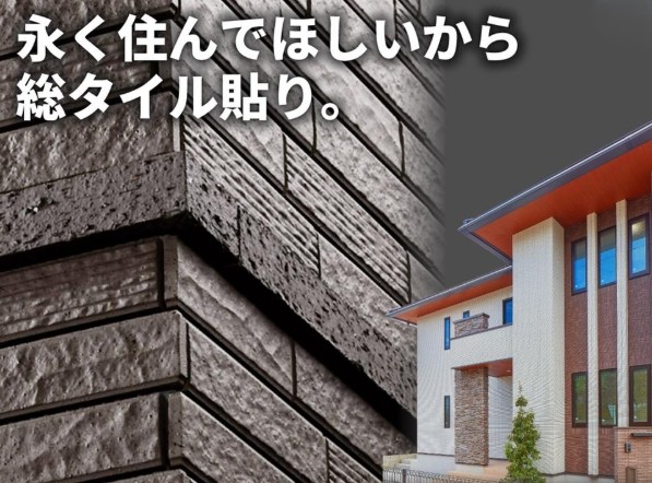 相模原市中央区横山台2丁目の新築戸建て19号棟の設備の写真