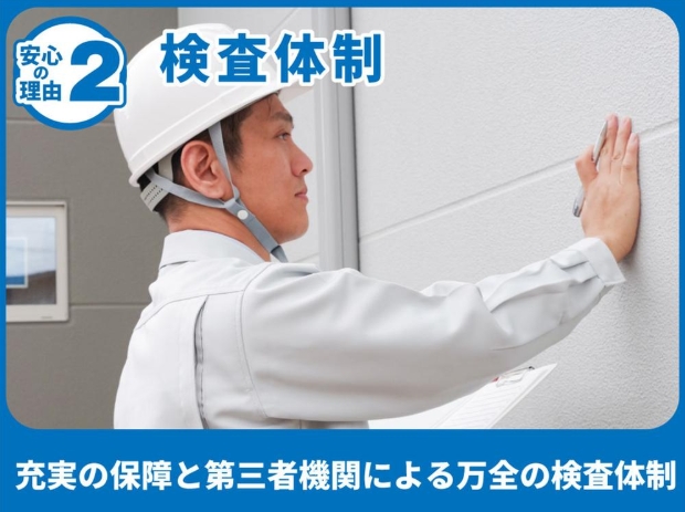 相模原市中央区横山台2丁目の新築戸建て19号棟の設備の写真