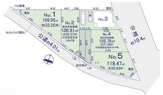 相模原市緑区大島の土地1区画の区画図の写真