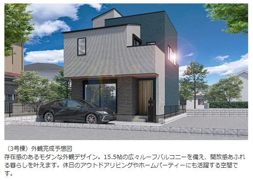 相模原市緑区大島の新築戸建て3号棟の外観の写真