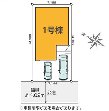 相模原市南区東林間8丁目の新築戸建ての区画図の写真