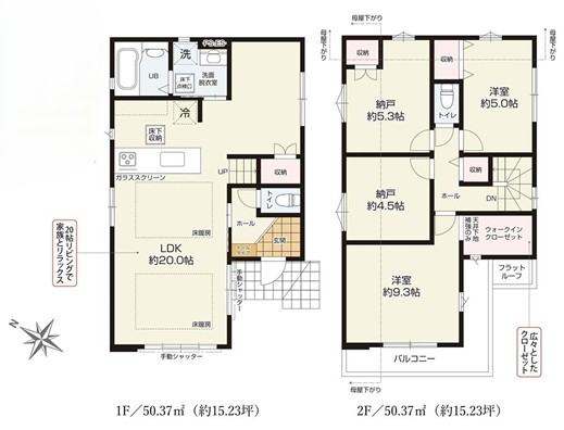 相模原市南区東林間8丁目の新築戸建ての間取図の写真