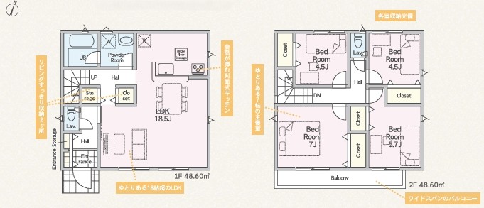相模原市南区磯部の新築戸建ての間取図の写真
